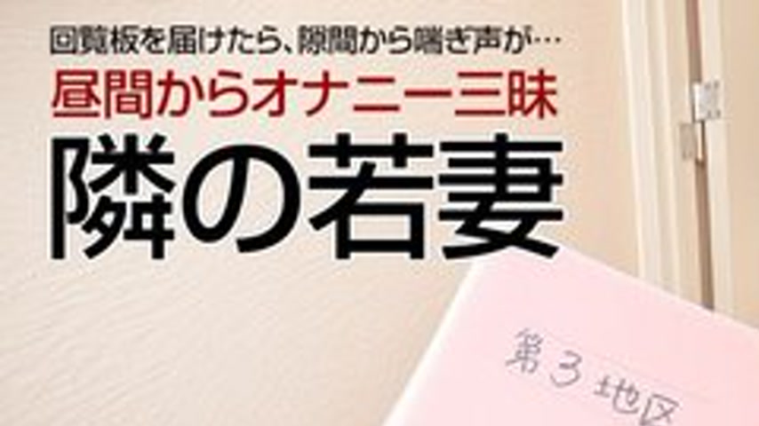 sextop1 — PACOPACOMAMA-040417-057 Pacopacomama-040417_057 — Married Wo — khung hình 1