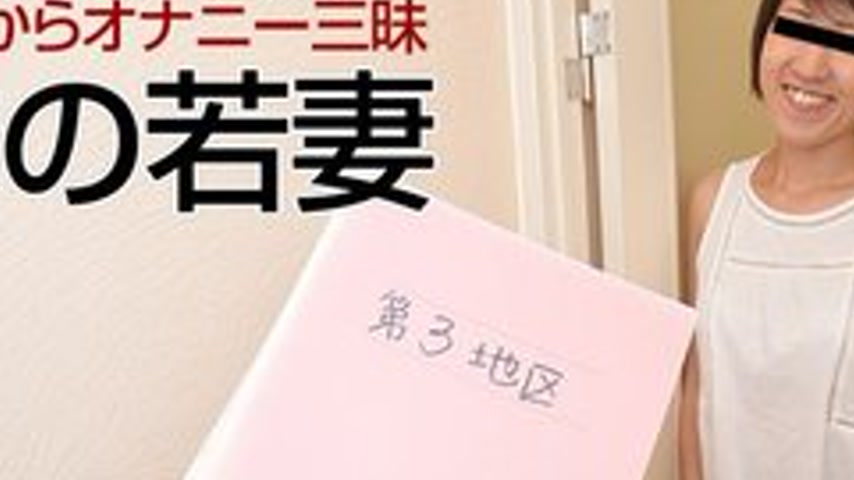 sextop1 — PACOPACOMAMA-040417-057 Pacopacomama-040417_057 — Married Wo — khung hình 2