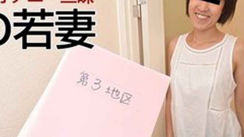 sextop1 — PACOPACOMAMA-040417-057 Pacopacomama-040417_057 — Married Wo — khung hình 4