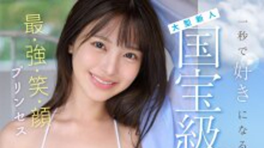 sextop1 — [UNCENSORED-LEAK] MIDA-438 A national treasure-class beautif — khung hình 1