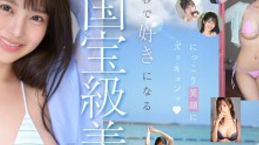 sextop1 — [UNCENSORED-LEAK] MIDA-438 A national treasure-class beautif — khung hình 4