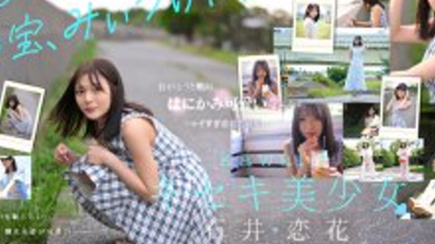 sextop1 — [UNCENSORED-LEAK] CAWD-902 She seems to be somewhere, but sh — khung hình 4