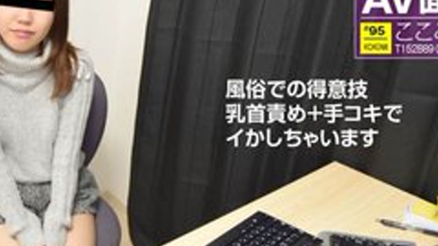 sextop1 — 10MUSUME-040817-01 10musume-040817_01 — Amateur Av Interview — khung hình 4