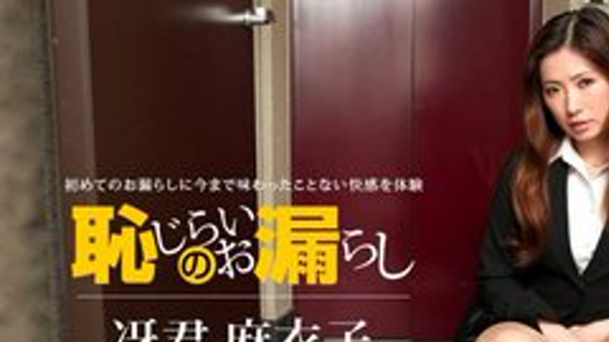 sextop1 — 1PONDO-040817-509 1Pondo-040817_509 — Embarrassed Peeing  — khung hình 1