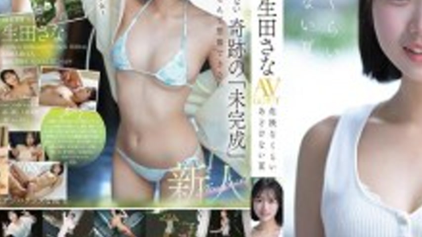 sextop1 — FNS-155 Newcomer FALENO Exclusive Ikuta Sana AV DEBUT Danger — khung hình 3