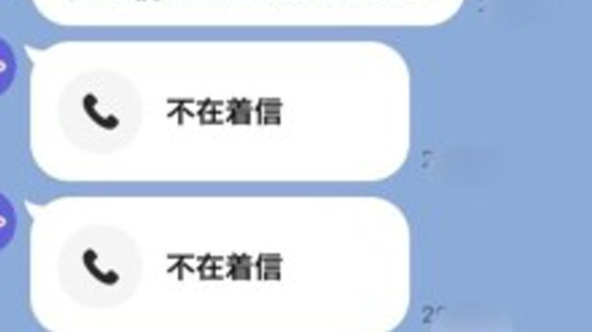 sextop1 — FC2-PPV-4805672 *If it’s discovered, it’s over [ — khung hình 3