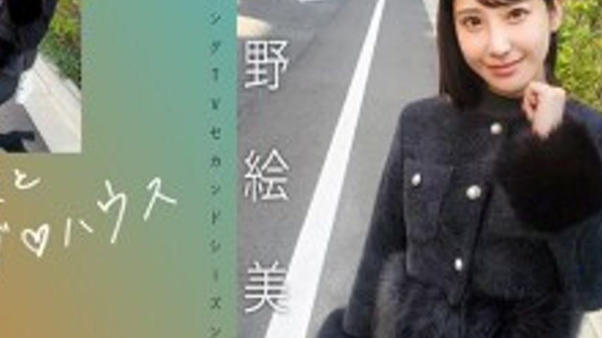 sextop1 — MAG-076 “Matching with famous actresses♪ House Nishino — khung hình 4