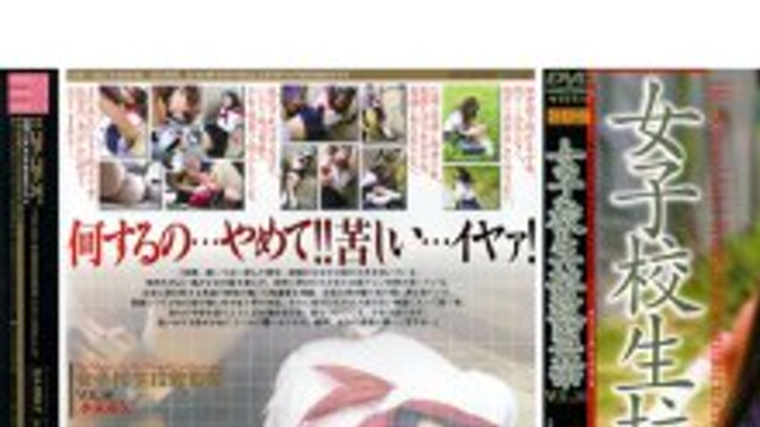 sextop1 — 140M273 Schoolgirl playion and Confinement VOL.16 Mizurai Ay — khung hình 1