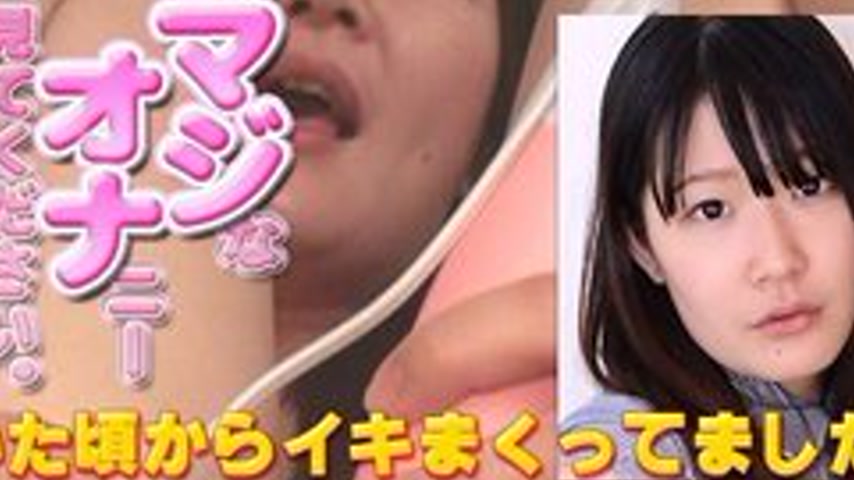 sextop1 — GACHIG-P355 Gachip355 Yuna Separation Problem Majiona 132- — khung hình 4