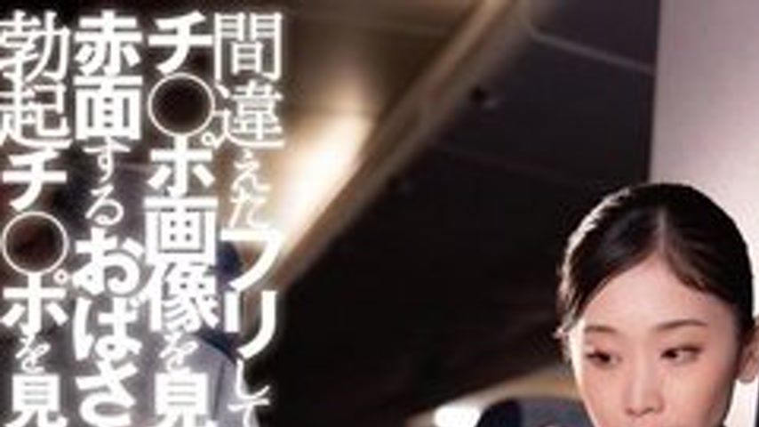 sextop1 — [UNCENSORED-LEAK] DANDY-941 “Can I See The Pictures I  — khung hình 1