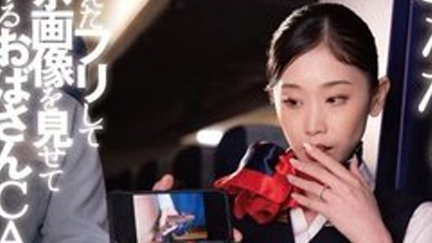 sextop1 — [UNCENSORED-LEAK] DANDY-941 “Can I See The Pictures I  — khung hình 3