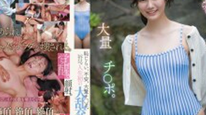 sextop1 — CAWD-898 Shyness, anxiety, and a ton of dicks. The shy heroi — khung hình 4