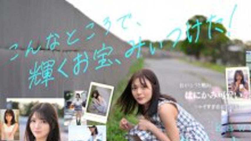sextop1 — CAWD-902 She seems to be somewhere, but she’s nowhere. — khung hình 1