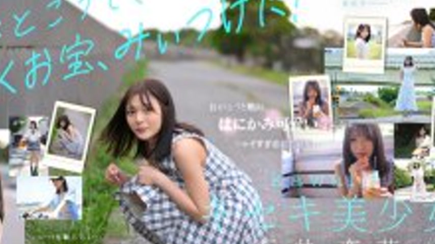 sextop1 — CAWD-902 She seems to be somewhere, but she’s nowhere. — khung hình 2