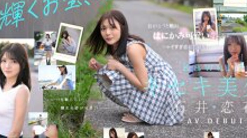 sextop1 — CAWD-902 She seems to be somewhere, but she’s nowhere. — khung hình 3