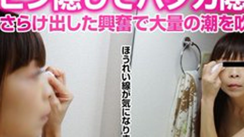 sextop1 — PACOPACOMAMA-041317-063 Pacopacomama-041317_063 — Barefaced — khung hình 2
