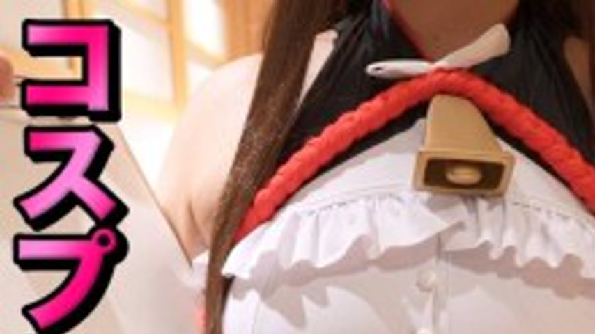 sextop1 — FC2-PPV-4804943 50% OFF until December 1st! [Cosplay Titty F — khung hình 1