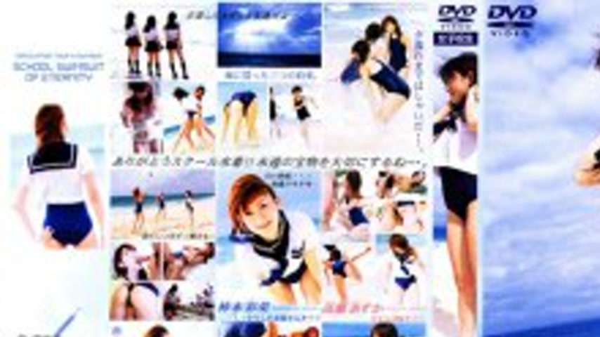 sextop1 — IMGS-040 Graduation trip in Okinawa, eternal school swimsuit — khung hình 1