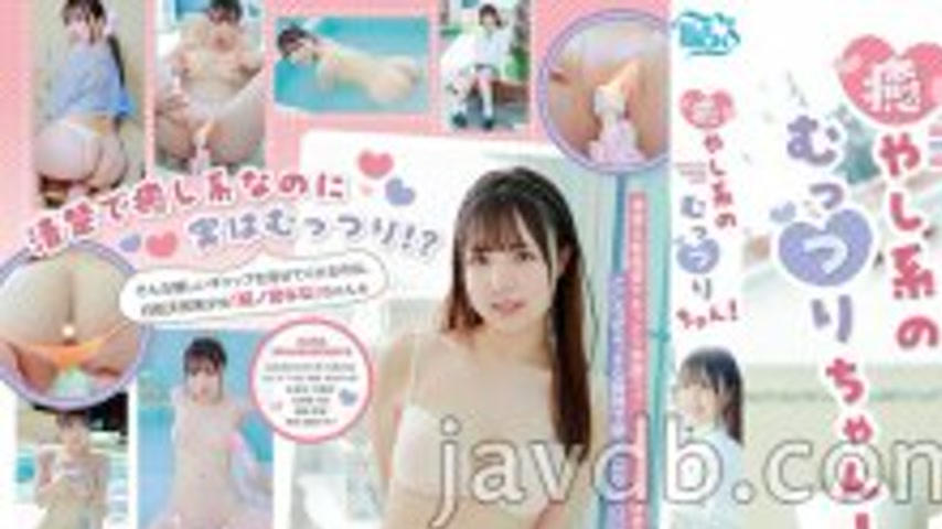 sextop1 — MBRAA-330 A soothing and sulky girl! / Sakuranomiya Nana wit — khung hình 1