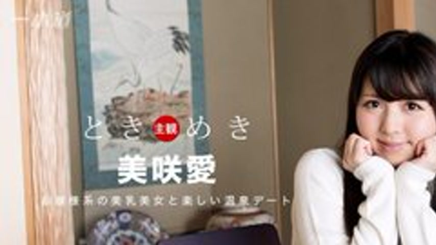 sextop1 — 1PONDO-041517-512 1Pondo-041517_512 — Heart-Pounding: A Hot — khung hình 1