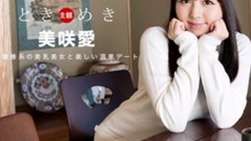 sextop1 — 1PONDO-041517-512 1Pondo-041517_512 — Heart-Pounding: A Hot — khung hình 3