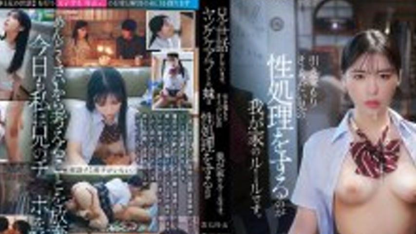 sextop1 — FTHTD-152 [The Close-Up Nonfiction] I’m taking care of — khung hình 2