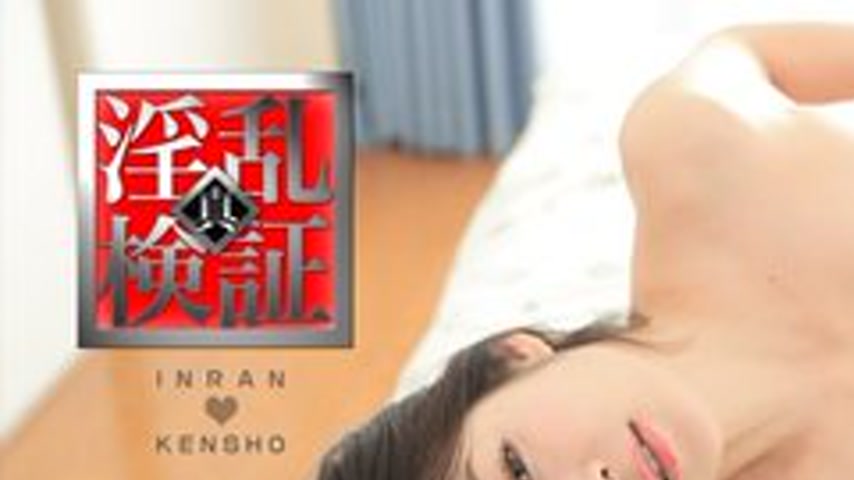 sextop1 — CARIBBEANCOM-041517-414 Lewd Verification ~I Can’t Sta — khung hình 1
