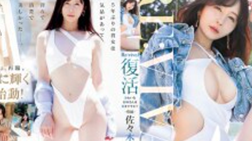 sextop1 — MIKR-055 Re:vival Revival Do you like beautiful ladies? Excl — khung hình 2