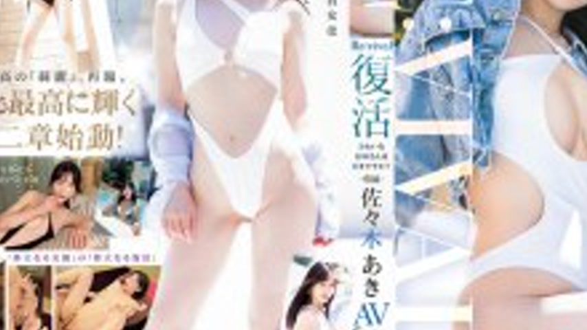 sextop1 — MIKR-055 Re:vival Revival Do you like beautiful ladies? Excl — khung hình 3