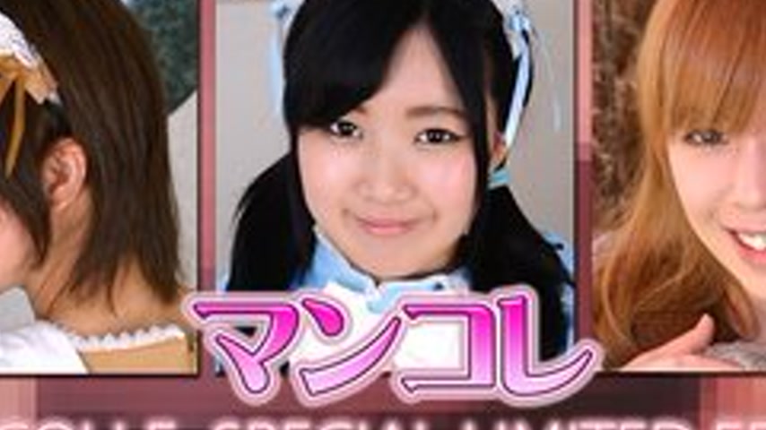 sextop1 — GACHIG-250 Ranko And Others -Mankore Special Edition- — khung hình 2
