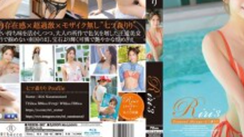 sextop1 — REBDB-967 Riri3 Diamond Mirage – Nanatsumori Riri Blu- — khung hình 3