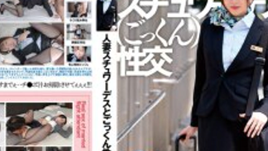 sextop1 — UFD-081 Married Stewardess and Cum Swallowing Sex — khung hình 4