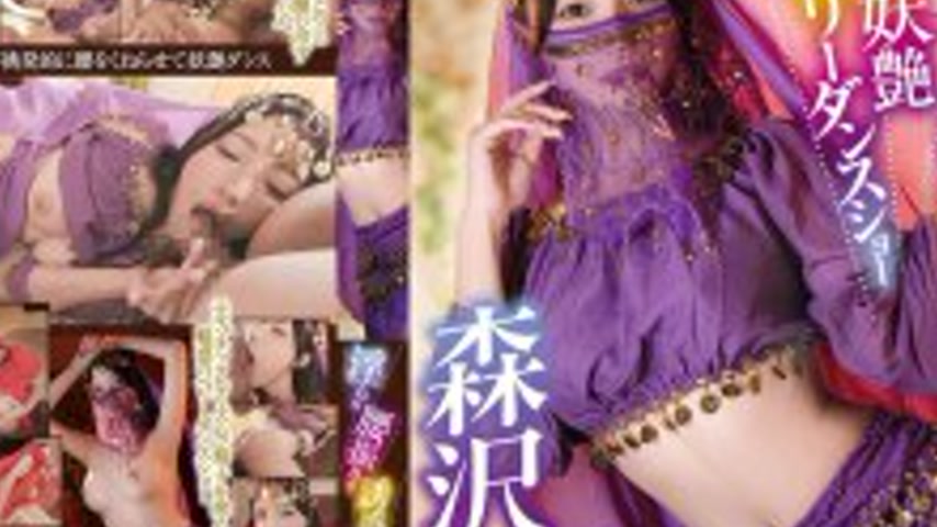 sextop1 — XVSR-851 Tempting with lewd hip movements! ! Alluring belly — khung hình 4