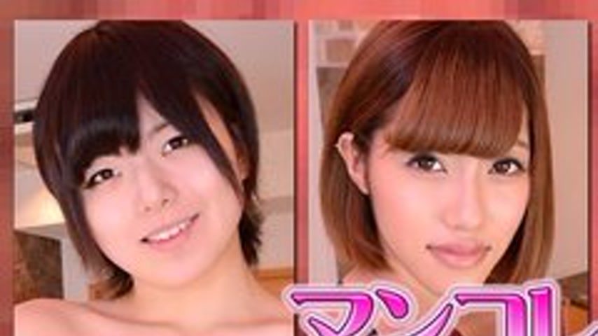 sextop1 — GACHIG-1126 Gachi1126 Amina Et Al.-Mankore Extra Edition Cre — khung hình 1