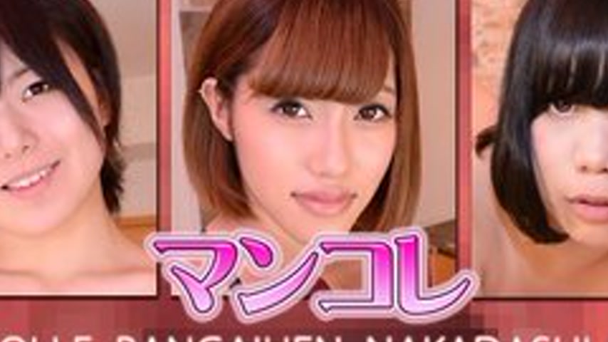 sextop1 — GACHIG-1126 Gachi1126 Amina Et Al.-Mankore Extra Edition Cre — khung hình 2