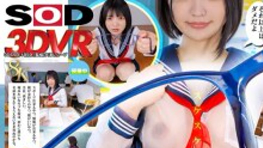 sextop1 — DSVR-1859 [VR] [8K] When I bought some glasses that were so  — khung hình 1