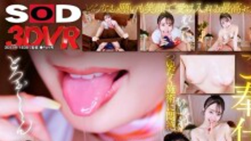sextop1 — DSVR-1838 [VR] [8K] A super close-up men’s beauty salo — khung hình 1