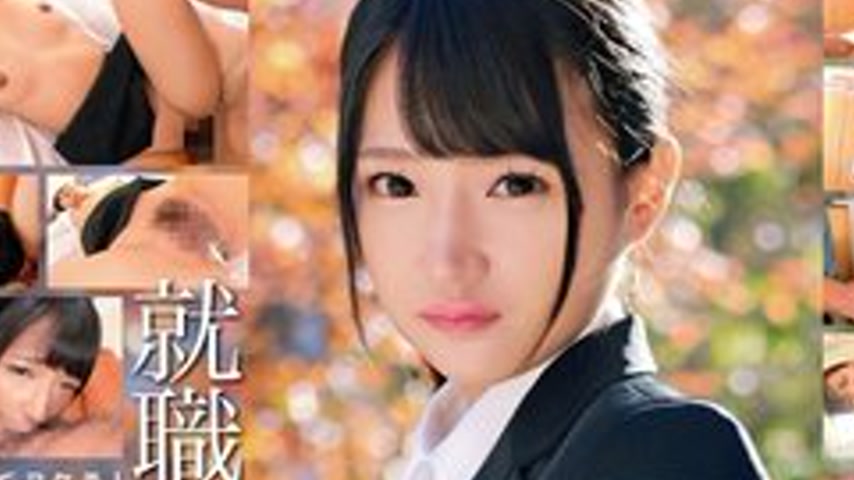 sextop1 — [UNCENSORED-LEAK] 393OTIM-573 “Job Hunting File Kagami — khung hình 2