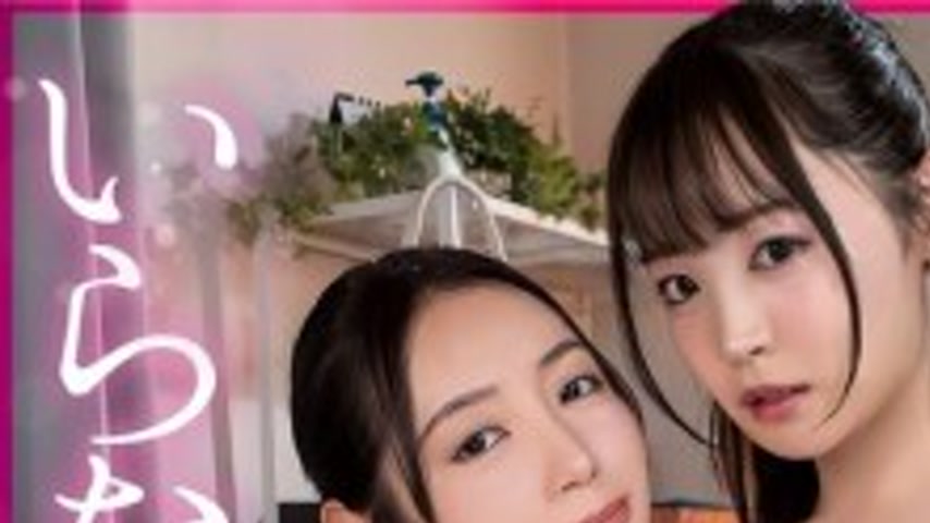 sextop1 — PTES-014 You don’t need a dick anymore!? Same-sex LOVE — khung hình 1