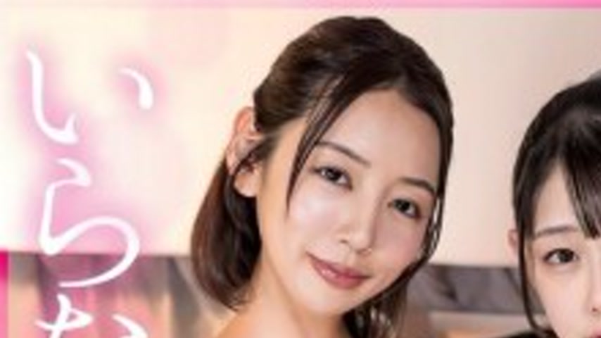 sextop1 — PTES-013 You don’t need a dick anymore!? Same-sex LOVE — khung hình 1