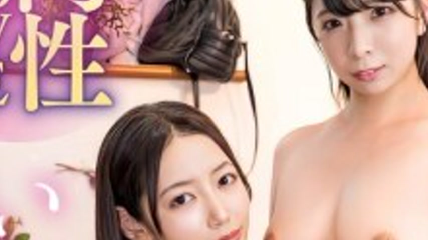 sextop1 — PTES-015 You don’t need a dick anymore!? Same-sex LOVE — khung hình 3