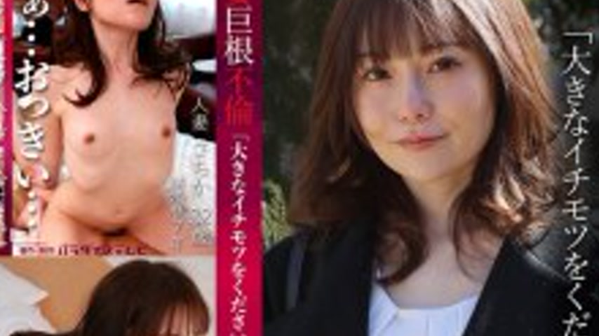 sextop1 — PARATHD-4317 Married woman’s big dick affair “Pl — khung hình 4