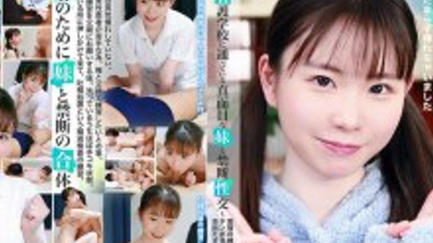 sextop1 — PARATHD-4322 Forbidden Sex with My Serious Little Sister Who — khung hình 2