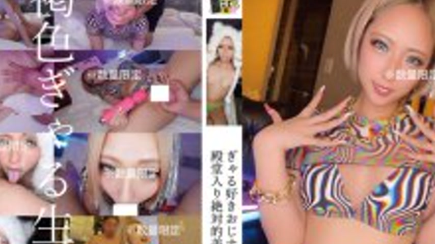 sextop1 — HONB-457 Gal-loving uncle pick-up trip hall of fame absolute — khung hình 2