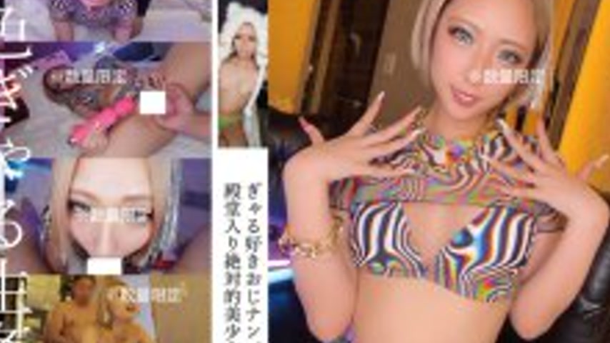 sextop1 — HONB-457 Gal-loving uncle pick-up trip hall of fame absolute — khung hình 4