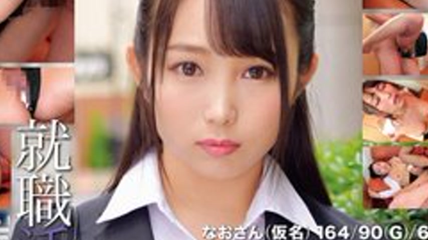 sextop1 — [UNCENSORED-LEAK] 393OTIM-571 “Job Hunting File Nao-Sa — khung hình 4