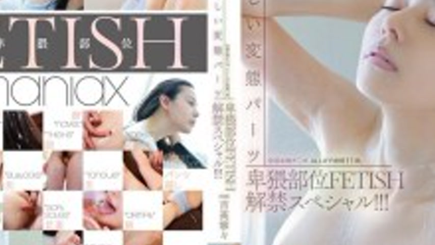 sextop1 — FNS-135 Beautiful perverted parts, obscene parts, FETISH ban — khung hình 2