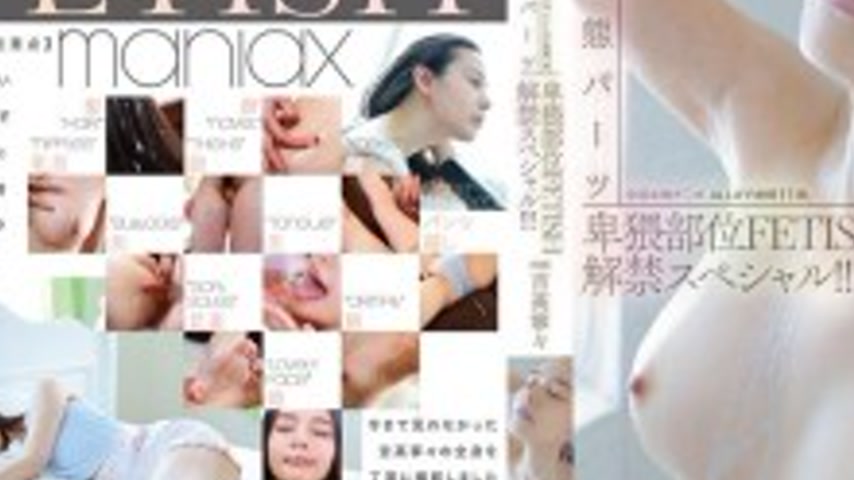 sextop1 — FNS-135 Beautiful perverted parts, obscene parts, FETISH ban — khung hình 3