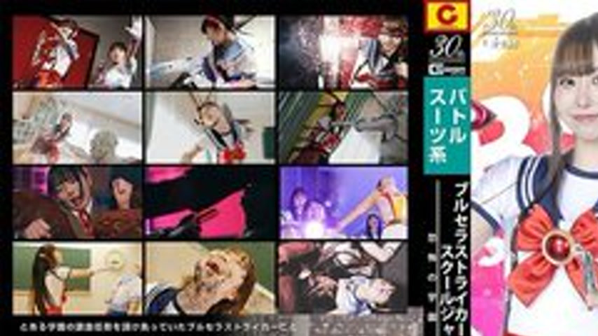sextop1 — [UNCENSORED-LEAK] SPSD-89 Burusera Striker & School Jean — khung hình 1