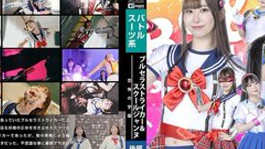 sextop1 — [UNCENSORED-LEAK] SPSD-89 Burusera Striker & School Jean — khung hình 2